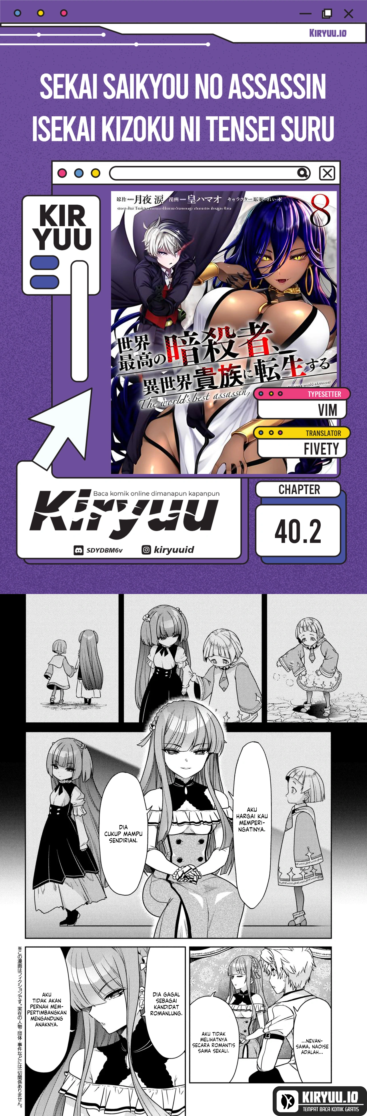 Baca Sekai Saikyou no Assassin, Isekai Kizoku ni Tensei Suru - Chapter 40.2 halaman 1